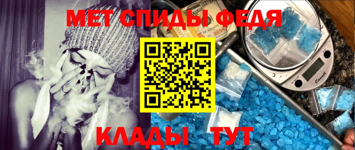 АМФЕТАМИН  Вход с VPN  Березники  АМФ Premium 