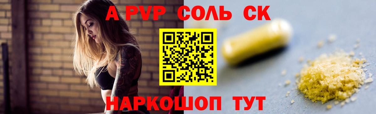А ПВП СК КРИС Березники