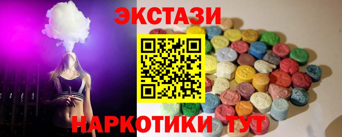 Марихуана  КЕТАМИН  Вход с VPN  Меф   ГАШИШ  КОКАИН  Березники  Cocaine 