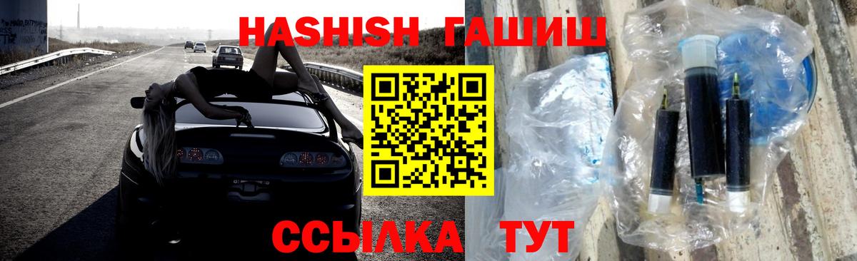 Гашиш  ГАШ Premium  Березники  Вход с VPN  ГАШИШ Premium 