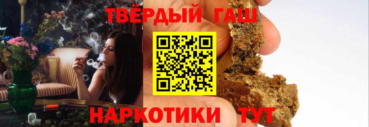 ГАШ Premium Березники