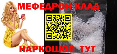 прущий лед Апшеронск