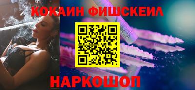 прущий лед Апшеронск