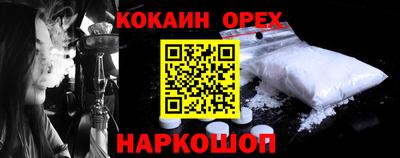ПСИЛОЦИБИНОВЫЕ ГРИБЫ Аргун