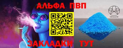 прущий лед Апшеронск