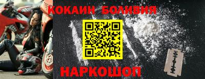 прущий лед Апшеронск