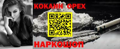 прущий лед Апшеронск