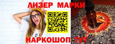 прущий лед Апшеронск