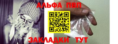 прущий лед Апшеронск