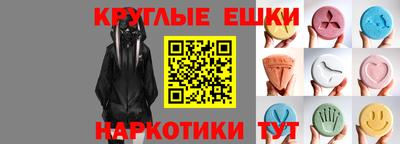 прущий лед Апшеронск