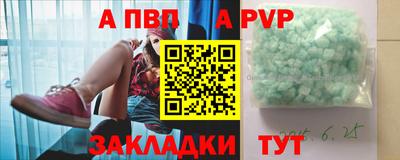 героин Апрелевка