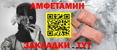 прущий лед Апшеронск
