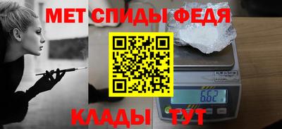 прущий лед Апшеронск