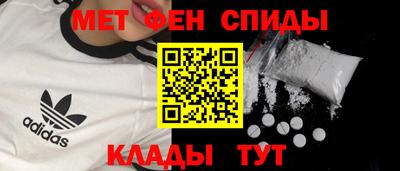 прущий лед Апшеронск