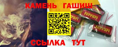 прущий лед Апшеронск