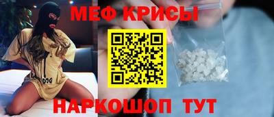 прущий лед Апшеронск