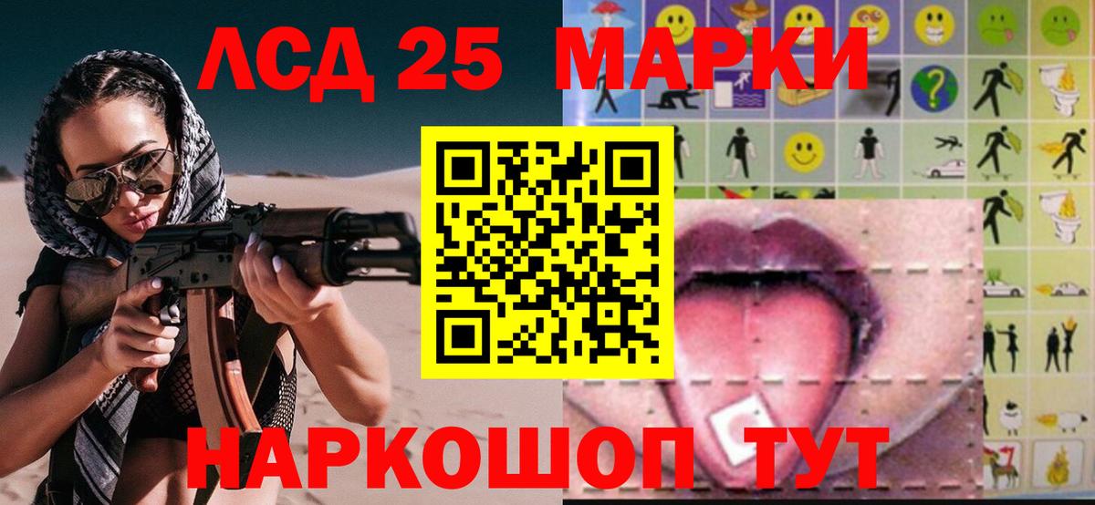 ссылка на мегу ТОР  ЛСД экстази  Лсд 25 экстази ecstasy  Березники  Вход с VPN  ЛСД экстази кислота 