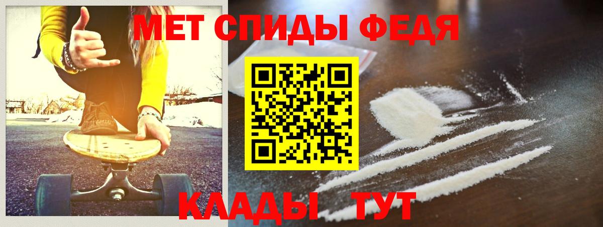 Березники  МЕТАМФЕТАМИН винт  Вход с VPN 
