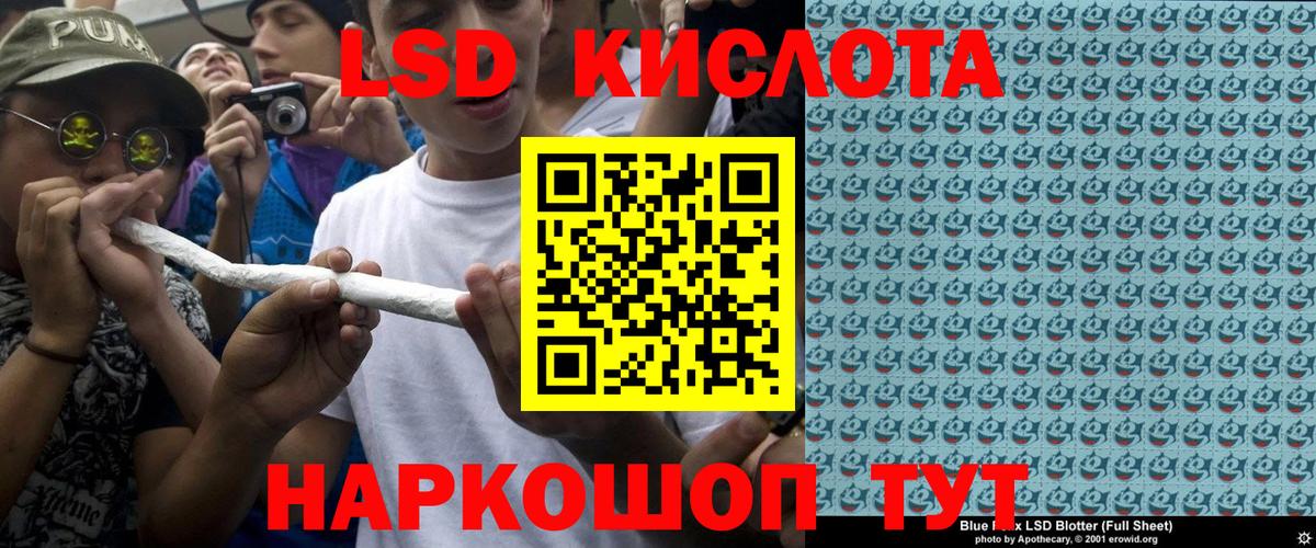 Марки 25I-NBOMe 1500мкг Березники