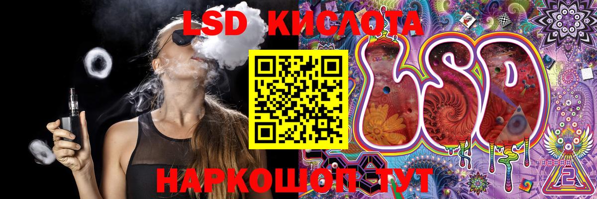 Марки NBOMe 1,5мг  Вход с VPN  Березники 