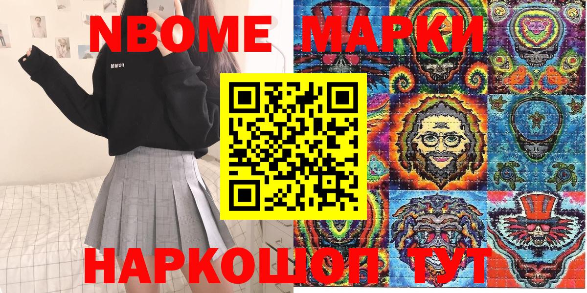 ГЕРОИН Березники
