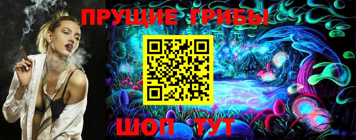 Березники  Галлюциногенные грибы мухоморы  Галлюциногенные грибы Cubensis  Вход с VPN 