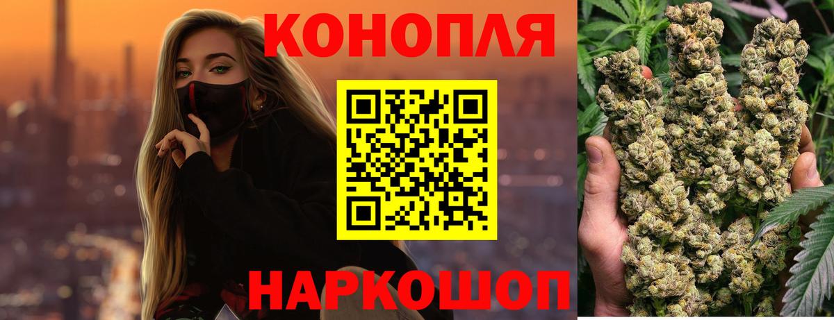 Конопля сатива  Каннабис семена  Вход с VPN  Бошки марихуана Amnesia  МАРИХУАНА гибрид  Березники 